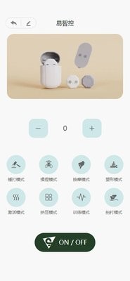易智控