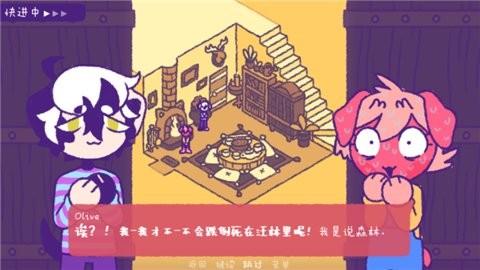 完美末日永恒炼狱中文版