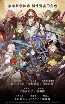 死亡爱丽丝日服