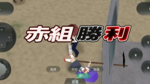 寒蝉鸣泣之时汉化版