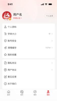 云上灵宝