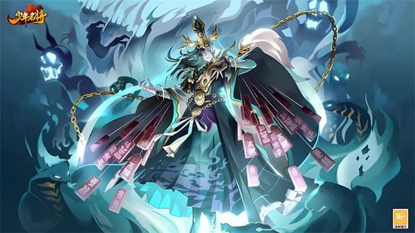 少年名将