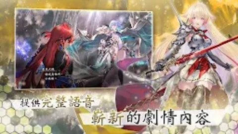 影之诗超凡世界国服