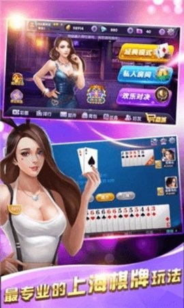 天九棋牌