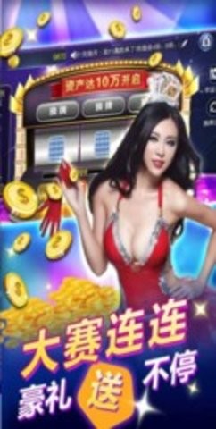 鹤乡棋牌乐