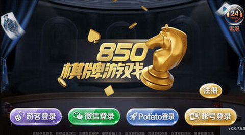 850正版二维码728