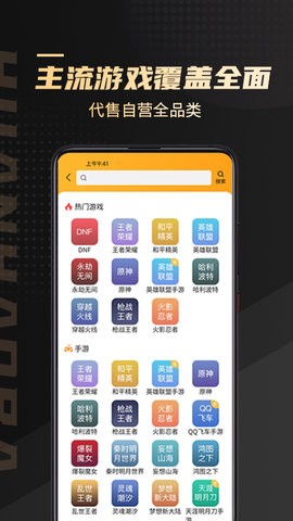 换号吧
