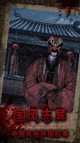 偿命锁