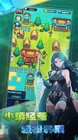 摸鱼骑士