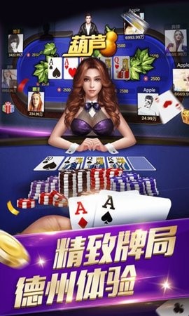 597棋牌