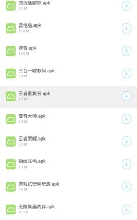 筱枫软件库