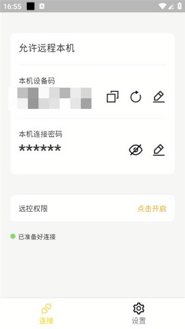 BilldDesk