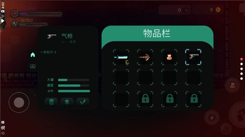 最后的地牢汉化版