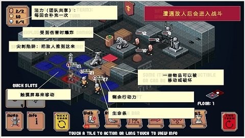 遗荒地下城中文版