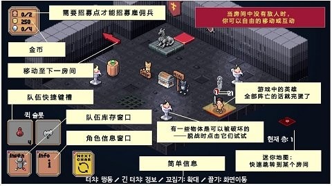 遗荒地下城中文版