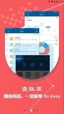 天音一卡通