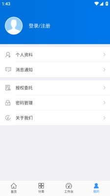 浙海行