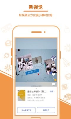 畅想谷粒老师