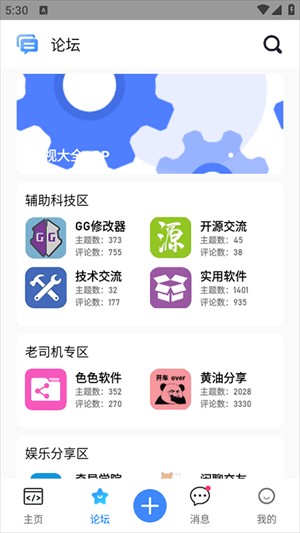 奇异社区重置版