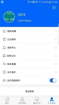 牡丹江公交