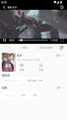 诺映TV