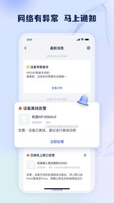 IPC工程宝