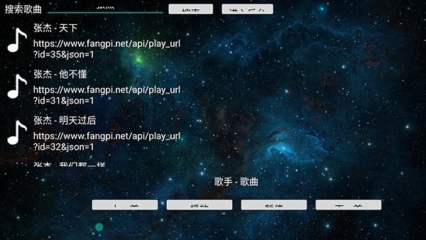 TV音乐盒