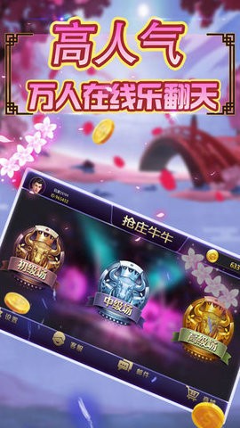 此间棋牌娱乐游戏
