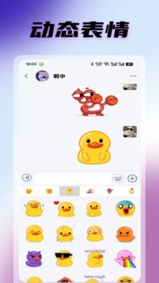 暴风语