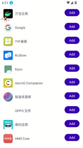 遥遥领先直装