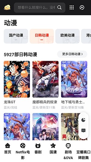 番剧鸭