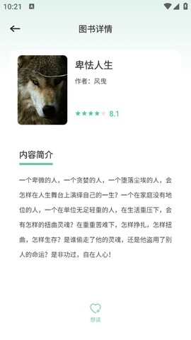 轻云书屋