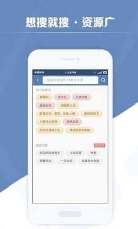 老子搜书