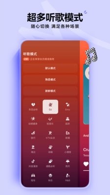 汽水音乐辅助模块