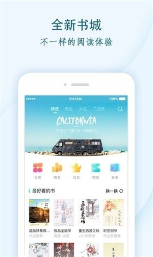 青瓜小说