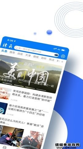 广电云课堂