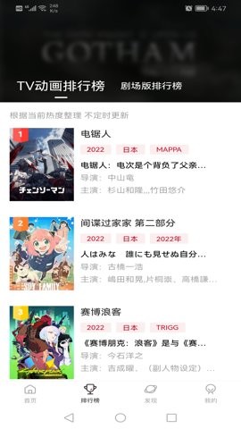 58动漫
