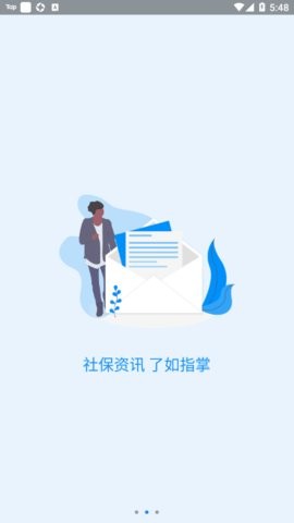 河南医保