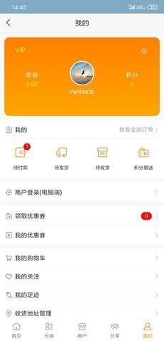 通购商城
