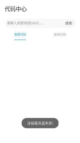 殇痕画质助手