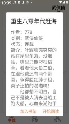 轻文阁