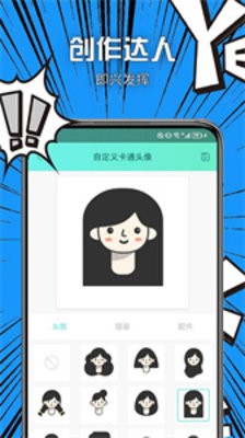 Vilipix插画世界