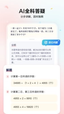 小思AI