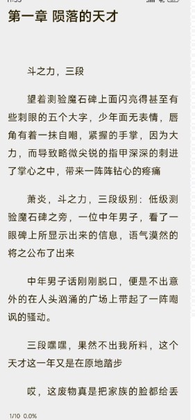 追书浏览器
