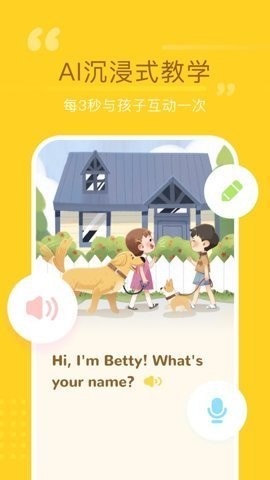 百词斩
