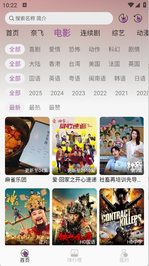 D8影视