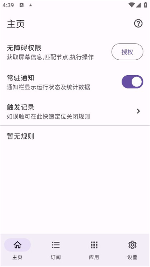 GDK软件
