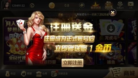 七月棋牌