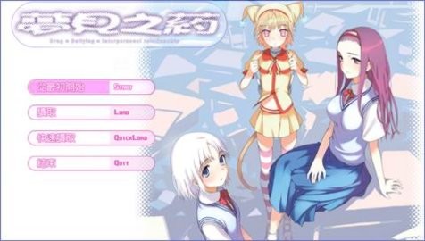 梦见之药