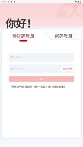 宜企拍